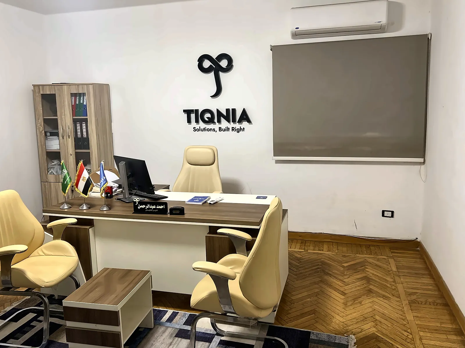 TIQNIA from the inside — Office
