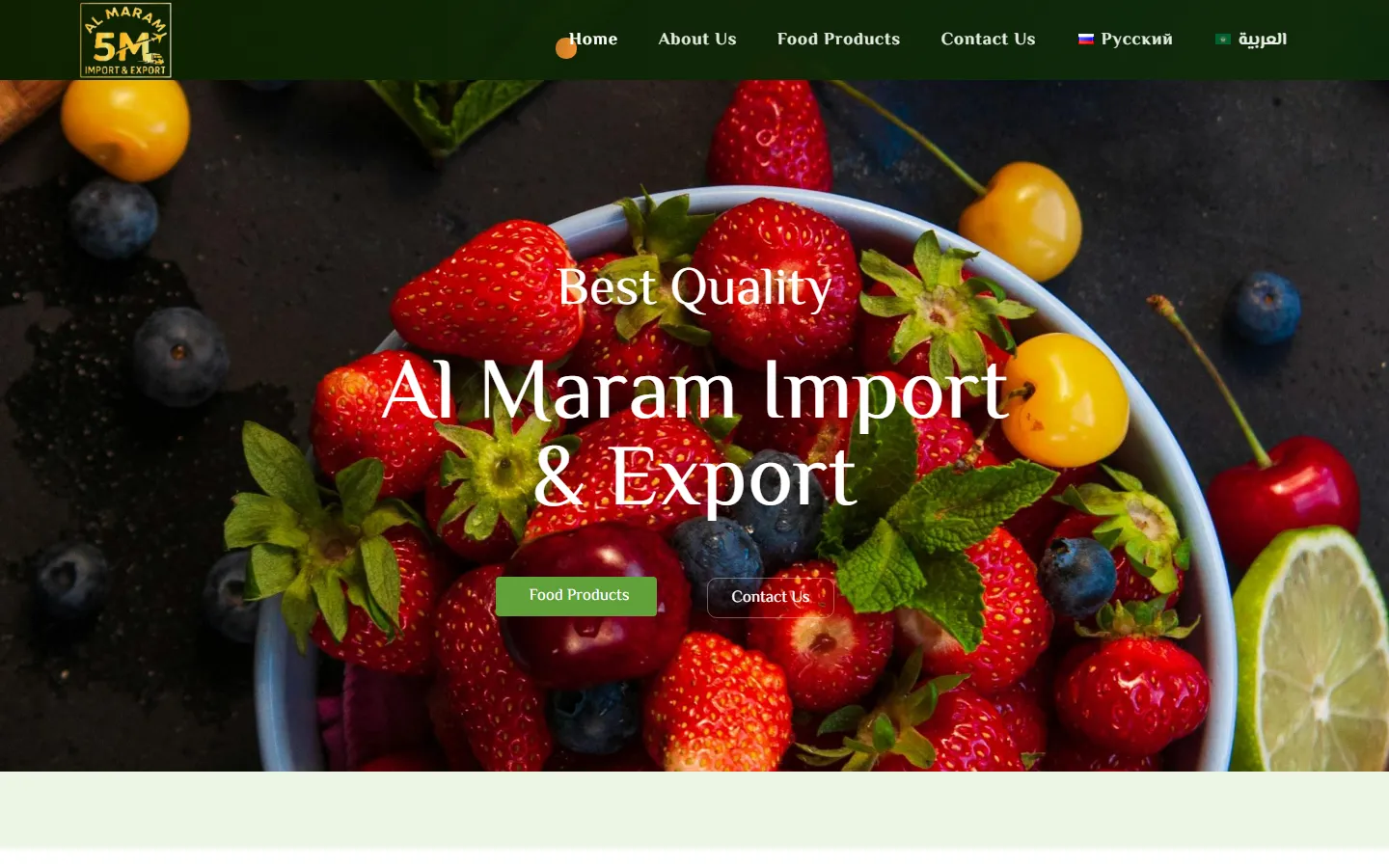 المرام للاستيراد والتصدير — الموقع على الكمبيوتر